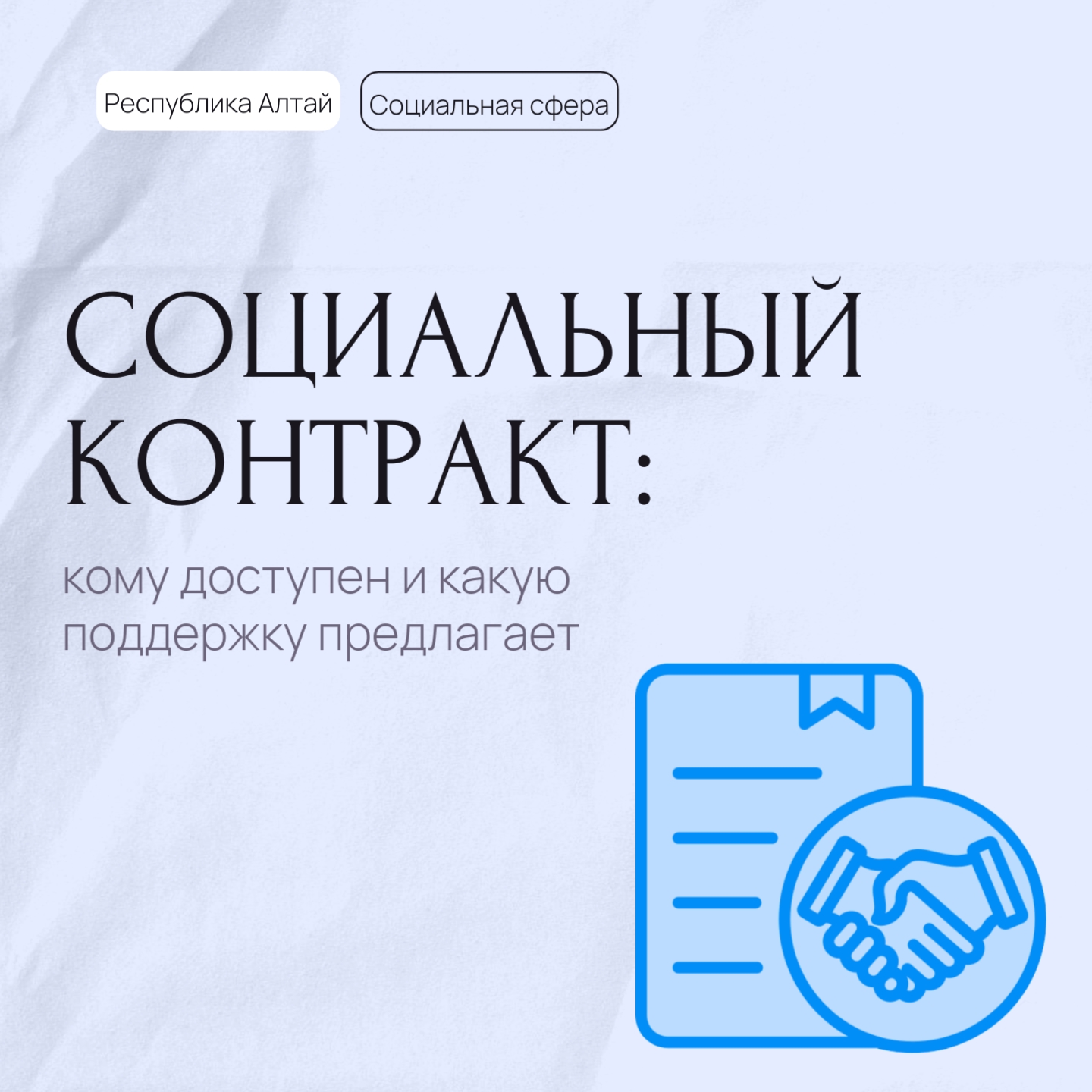 На конкурс социально значимых проектов в сфере образования подано 90 заявок